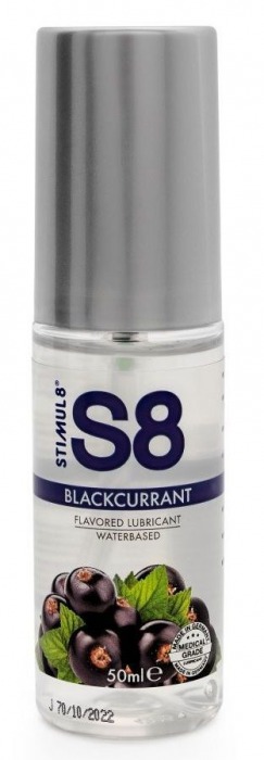 Лубрикант S8 Flavored Lube со вкусом чёрной смородины - 50 мл. - Stimul8 - купить с доставкой в Санкт-Петербурге