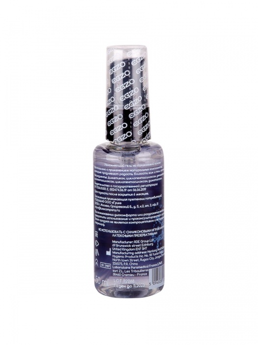 Анальная смазка на силиконовой основе EGZO HEY Expert Line - 50 мл. - EGZO - купить с доставкой в Санкт-Петербурге