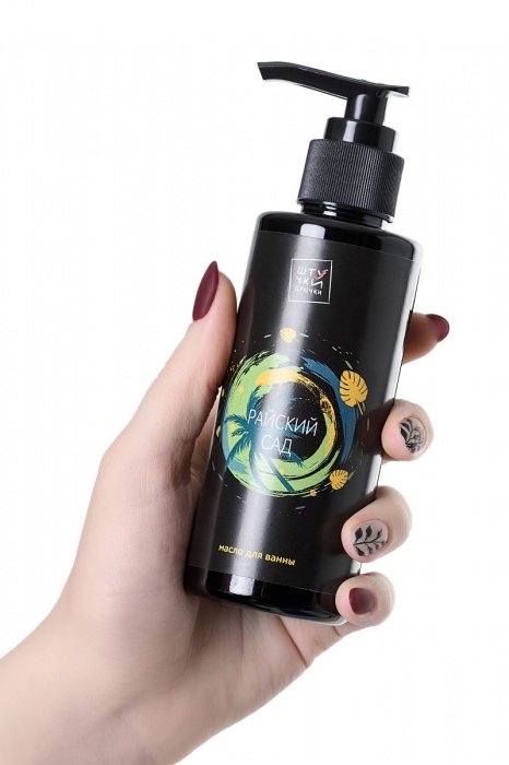 Масло для ванны  Райский сад  с афродизиаками - 150 мл. -  - Магазин феромонов в Санкт-Петербурге
