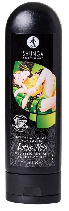 Подарочный набор Garden of Edo - Shunga - купить с доставкой в Санкт-Петербурге