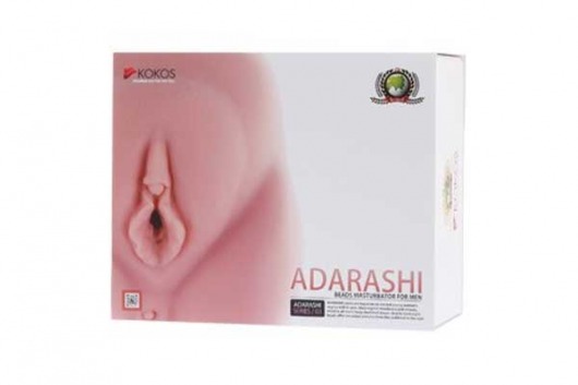 Мастурбатор-вагина Adarashi 3 без вибрации - KOKOS - в Санкт-Петербурге купить с доставкой