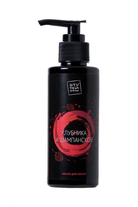 Масло для ванны  Клубника и шампанское  с афродизиаками - 150 мл. -  - Магазин феромонов в Санкт-Петербурге