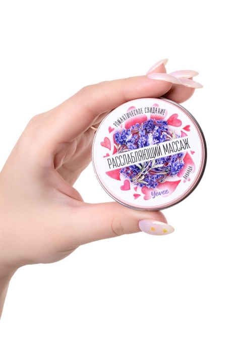 Массажная свеча  Расслабляющий массаж  с ароматом лаванды - 30 мл. - ToyFa - купить с доставкой в Санкт-Петербурге