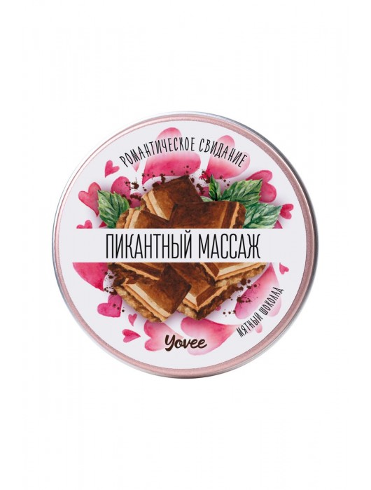 Массажная свеча  Пикантный массаж  с ароматом мятного шоколада - 30 мл. - ToyFa - купить с доставкой в Санкт-Петербурге