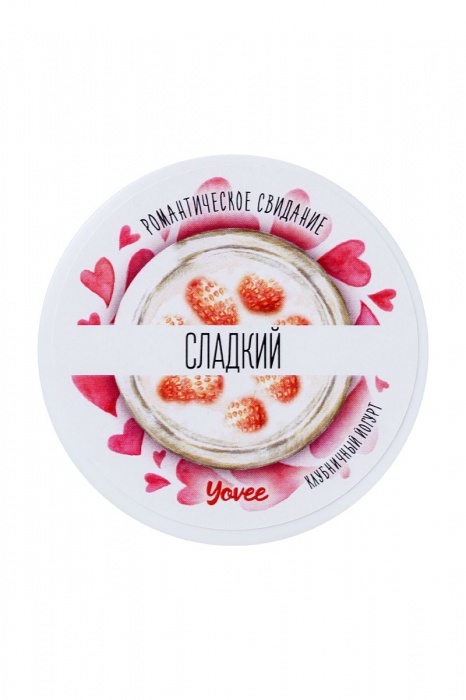 Скраб для тела  Сладкий  с ароматом клубничного йогурта - 200 гр. -  - Магазин феромонов в Санкт-Петербурге