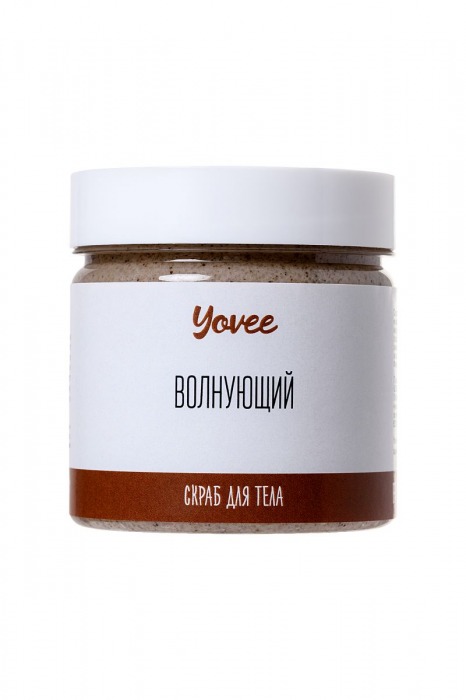 Скраб для тела  Волнующий  с ароматом капучино - 200 гр. -  - Магазин феромонов в Санкт-Петербурге