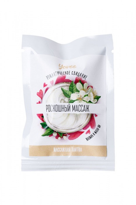 Набор из 3 плиток для массажа  Романтическое свидание - ToyFa - купить с доставкой в Санкт-Петербурге
