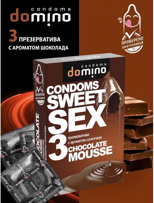 Презервативы для орального секса DOMINO Sweet Sex с ароматом шоколадного мусса - 3 шт. - Domino - купить с доставкой в Санкт-Петербурге