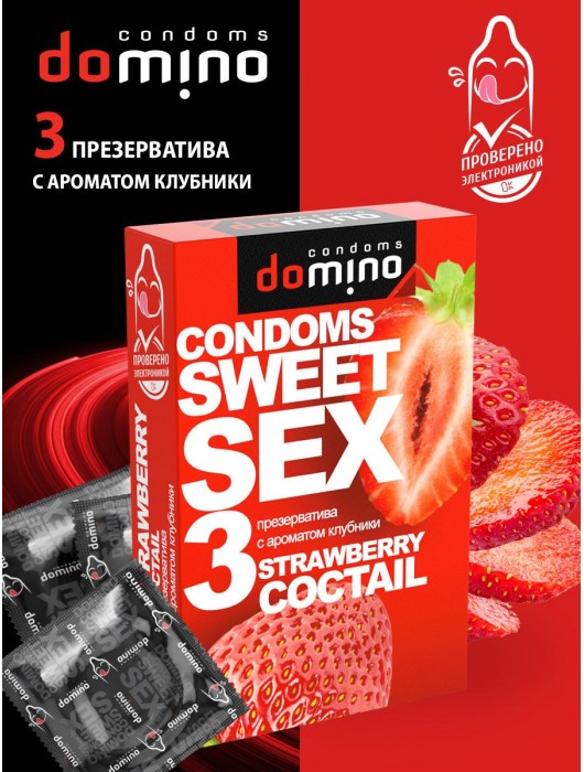 Презервативы для орального секса DOMINO Sweet Sex с ароматом клубничного коктейля  - 3 шт. - Domino - купить с доставкой в Санкт-Петербурге