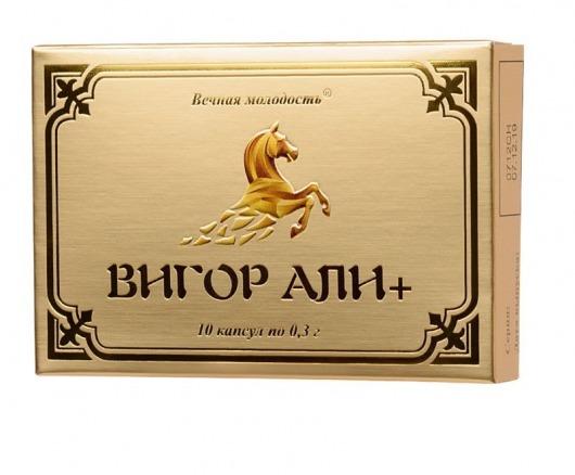 БАД для мужчин  Вигор Али+  - 10 капсул (0,3 гр.) - ФИТО ПРО - купить с доставкой в Санкт-Петербурге