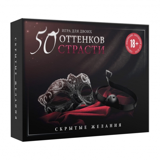 Игра для двоих  50 оттенков страсти. Скрытые желания - Сима-Ленд - купить с доставкой в Санкт-Петербурге