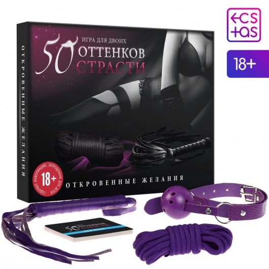 Игра для двоих  50 оттенков страсти. Откровенные желания - Сима-Ленд - купить с доставкой в Санкт-Петербурге