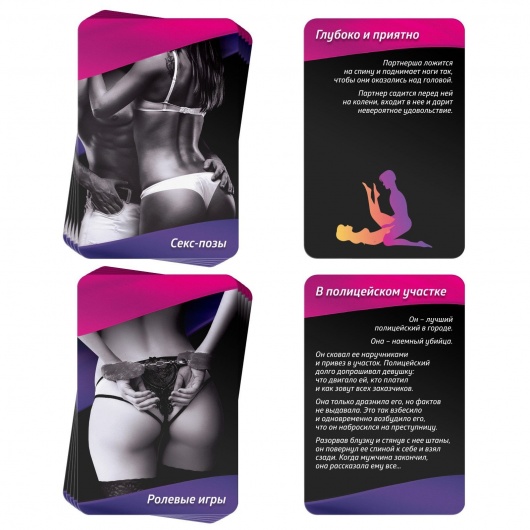 Игра для двоих  Ахи-вздохи. В плену страсти - Сима-Ленд - купить с доставкой в Санкт-Петербурге