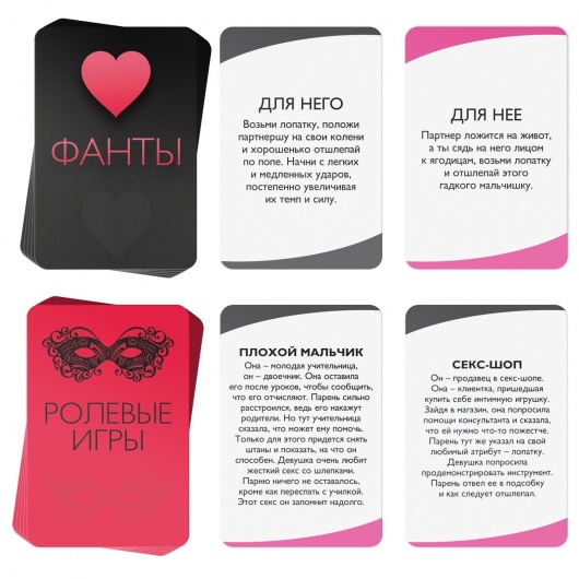 Игра для двоих  Во власти страсти. Максимальное удовольствие - Сима-Ленд - купить с доставкой в Санкт-Петербурге