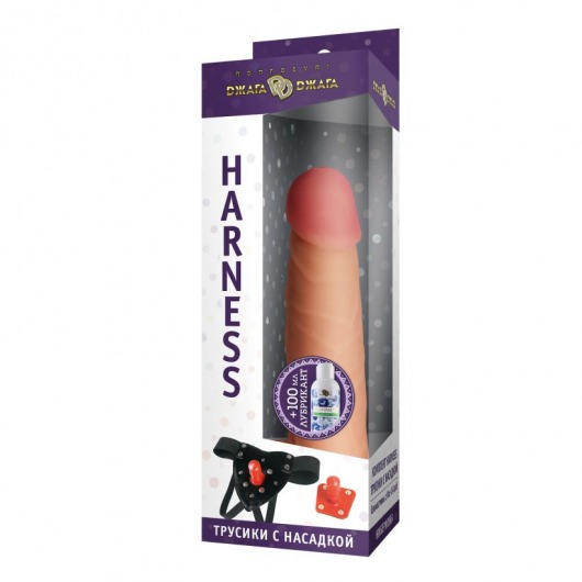 Трусики Harness с реалистичной насадкой-фаллосом с мошонкой №71 - 17,5 см. - Джага-Джага - купить с доставкой в Санкт-Петербурге