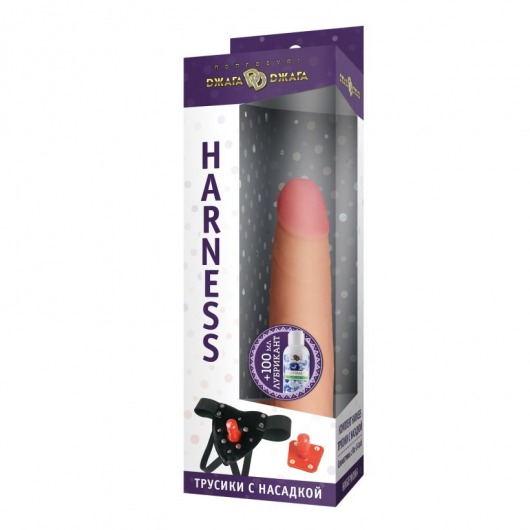 Трусики Harness с реалистичной насадкой-фаллосом с мошонкой №74 - 22,5 см. - Джага-Джага - купить с доставкой в Санкт-Петербурге