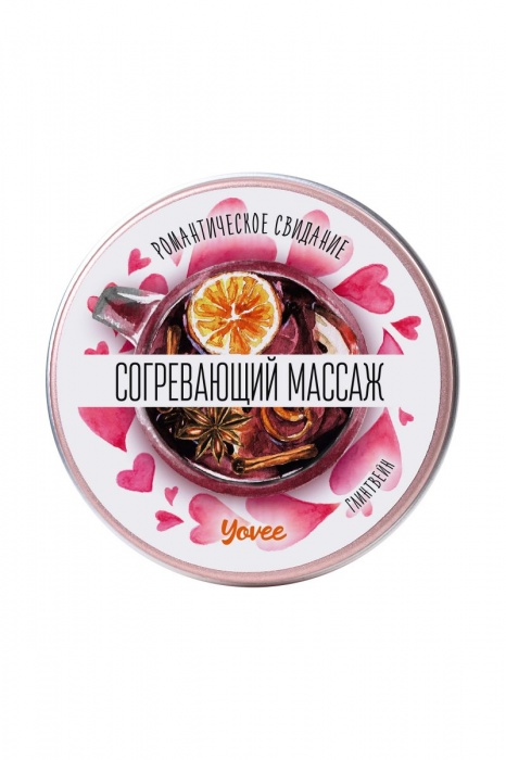 Массажная свеча  Согревающий массаж  с ароматом глинтвейна - 30 мл. - ToyFa - купить с доставкой в Санкт-Петербурге