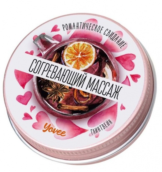 Массажная свеча  Согревающий массаж  с ароматом глинтвейна - 30 мл. - ToyFa - купить с доставкой в Санкт-Петербурге