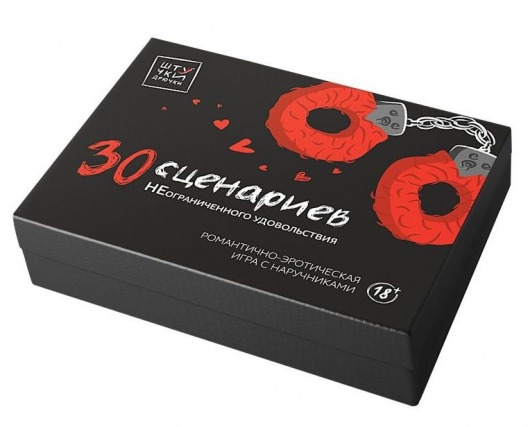 Эротическая игра «30 возбуждающих игр НЕограниченного удовольствия» - Штучки-дрючки - купить с доставкой в Санкт-Петербурге