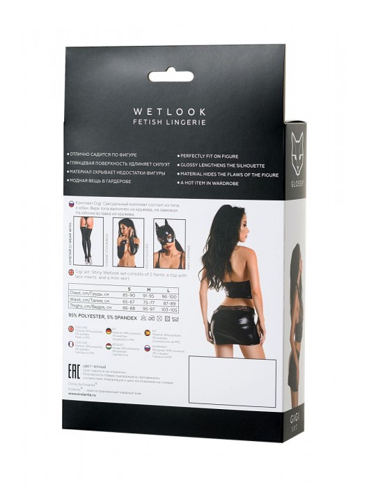 Чарующий комплект Gigi из материала с мокрым блеском - Erolanta купить с доставкой