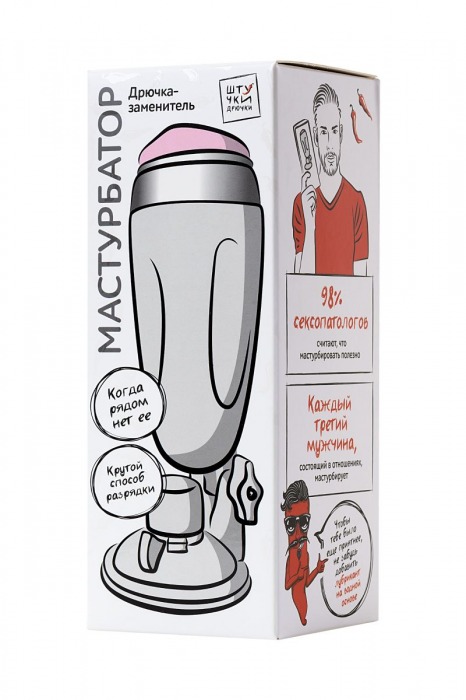 Белый мастурбатор-вагина  Дрючка-заменитель - Штучки-дрючки - в Санкт-Петербурге купить с доставкой