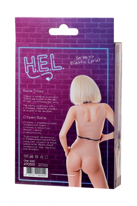 Черная портупея H.E.L. Roxie - ToyFa купить с доставкой