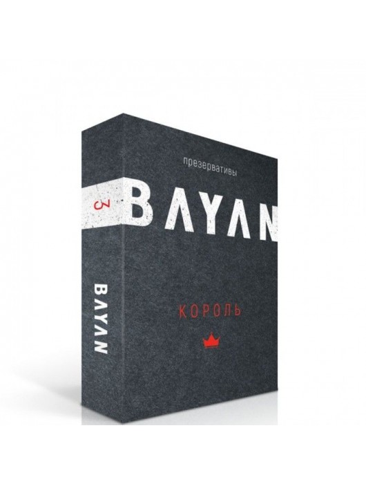 Презервативы большого размера BAYAN  Король  - 3 шт. - Bayan - купить с доставкой в Санкт-Петербурге
