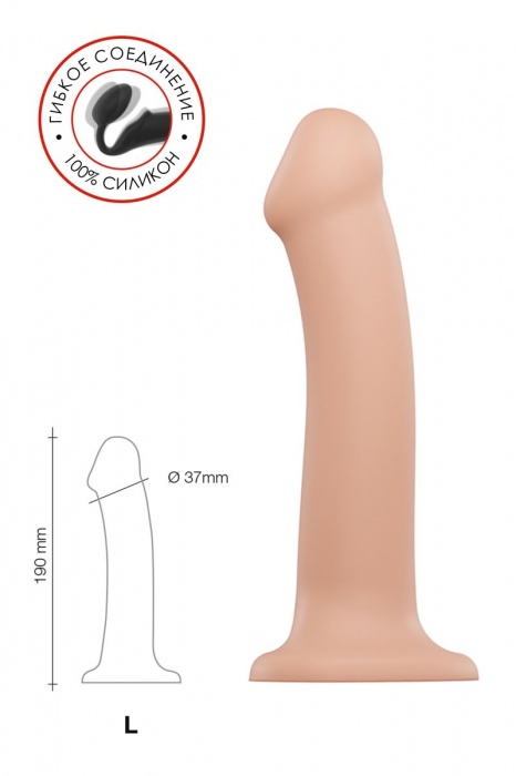 Телесный фаллос на присоске Silicone Bendable Dildo L - 19 см. - Strap-on-me - купить с доставкой в Санкт-Петербурге