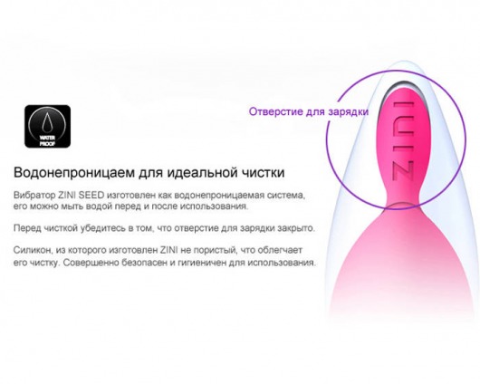 Золотой с черным вибромассажер ZINI SEED - ZINI