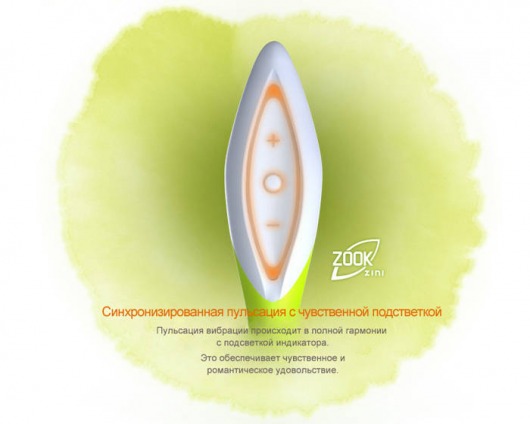 Вишневый с белым вибратор хай-тек ZINI ZOOK - ZINI