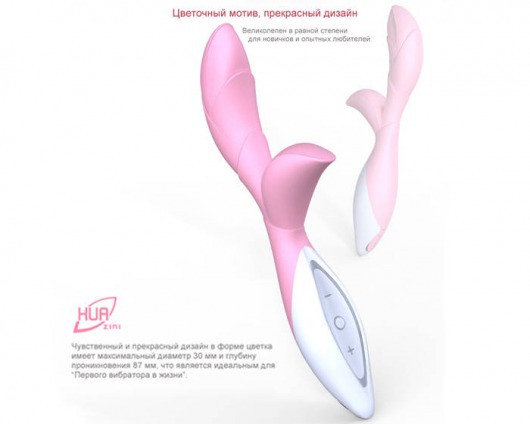 Фиолетовый вибратор хай-тек ZINI HUA - ZINI