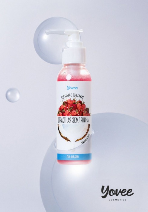 Гель для душа с афродизиаками  Страстная земляника  с ароматом земляники и кокоса - 100 мл. -  - Магазин феромонов в Санкт-Петербурге