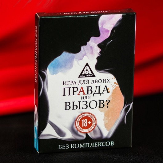 Секс-игра «Правда или вызов?» - Сима-Ленд - купить с доставкой в Санкт-Петербурге