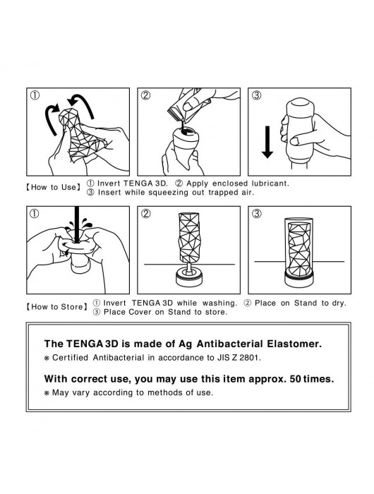 Белый 3D мастурбатор PILE - Tenga - в Санкт-Петербурге купить с доставкой