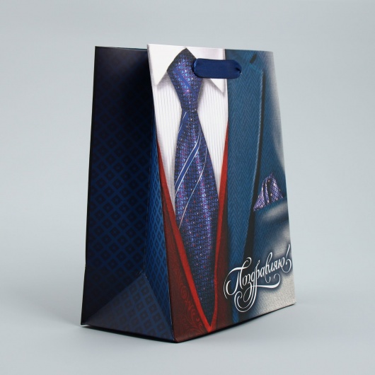 Малый бумажный пакет «Поздравляю!» - 18 х 23 см. - Сима-Ленд - купить с доставкой в Санкт-Петербурге