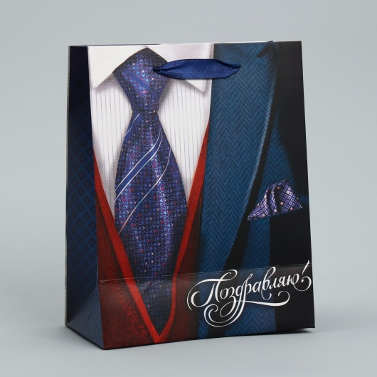 Малый бумажный пакет «Поздравляю!» - 18 х 23 см. - Сима-Ленд - купить с доставкой в Санкт-Петербурге