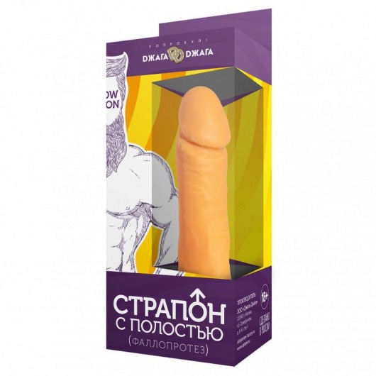 Фаллопротез на резинке № 4 - 16,7 см. - Джага-Джага - купить с доставкой в Санкт-Петербурге