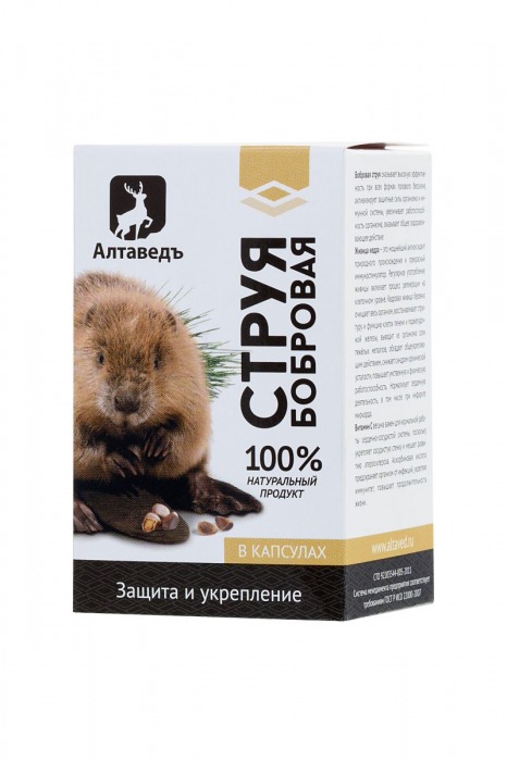 Концентрат пищевой «Натурведъ №2» с живицей кедра - 30 капсул - Алтаведъ - купить с доставкой в Санкт-Петербурге