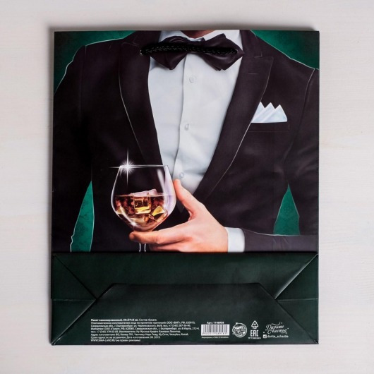 Бумажный пакет «Лучшему!» - 23 х 27 см. - Сима-Ленд - купить с доставкой в Санкт-Петербурге