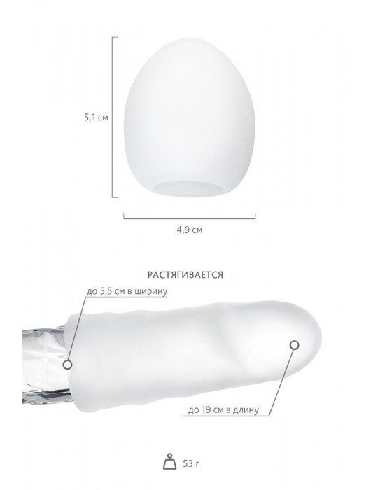 Мастурбатор-яйцо SHINY - Tenga - в Санкт-Петербурге купить с доставкой