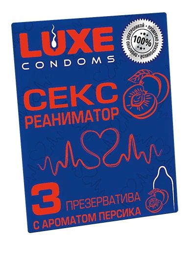 Презервативы с ароматом персика  Сексреаниматор  - 3 шт. - Luxe - купить с доставкой в Санкт-Петербурге