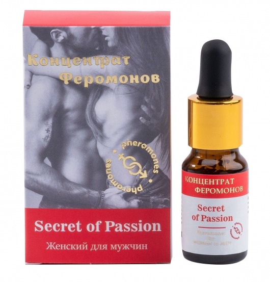 Женский концентрат феромонов Secret of Passion - 10 мл. -  - Магазин феромонов в Санкт-Петербурге