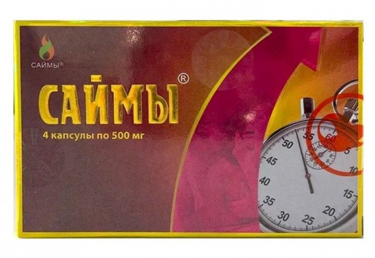 БАД для мужчин  Саймы  - 4 капсулы (500 мг.) - Вселенная здоровья - купить с доставкой в Санкт-Петербурге