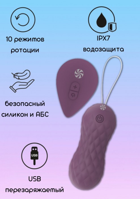 Фиолетовые вагинальные виброшарики с пультом ДУ Dea - 8,3 см. - Lola Games