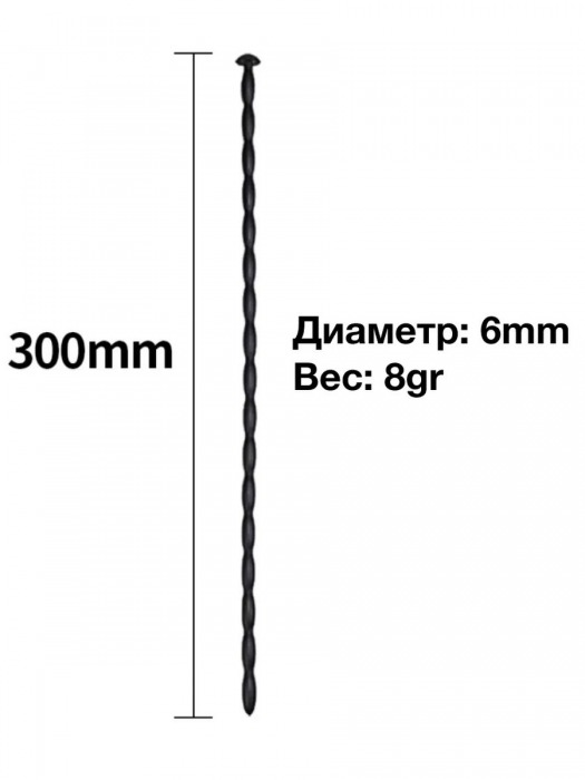 Черный уретральный расширитель - 30 см. - Rubber Tech Ltd - купить с доставкой в Санкт-Петербурге
