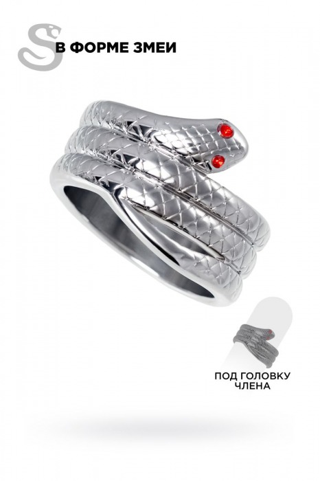 Малое кольцо под головку пениса в форме змеи - ToyFa - купить с доставкой в Санкт-Петербурге