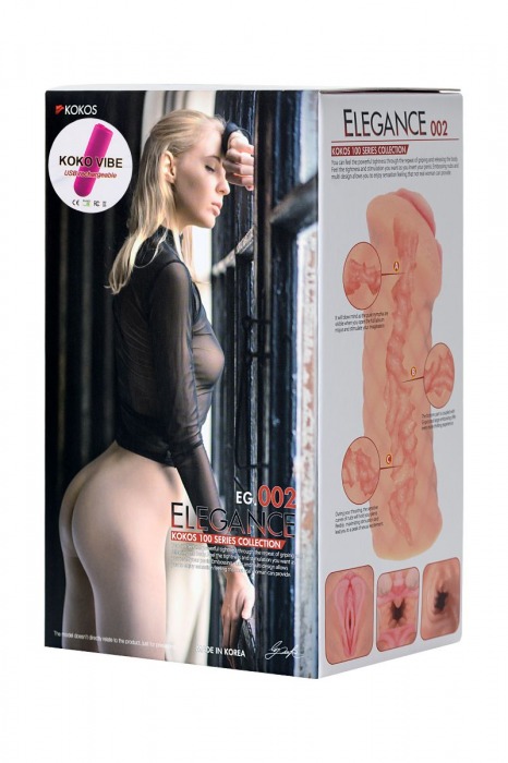 Телесный мастурбатор-вагина Elegance.002 с вибрацией - KOKOS - в Санкт-Петербурге купить с доставкой