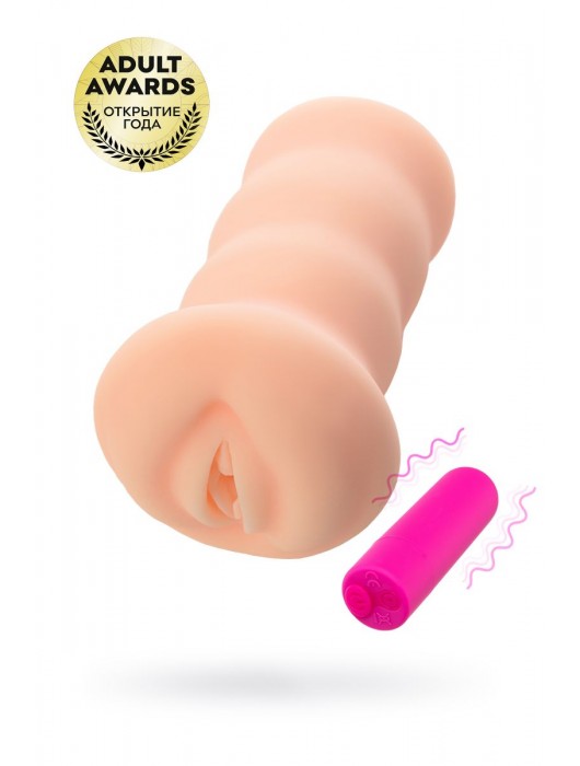 Мастурбатор-вагина Virgin с вибрацией - KOKOS - в Санкт-Петербурге купить с доставкой