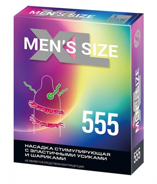 Стимулирующая насадка на пенис MEN SIZE 555 - Sitabella - в Санкт-Петербурге купить с доставкой
