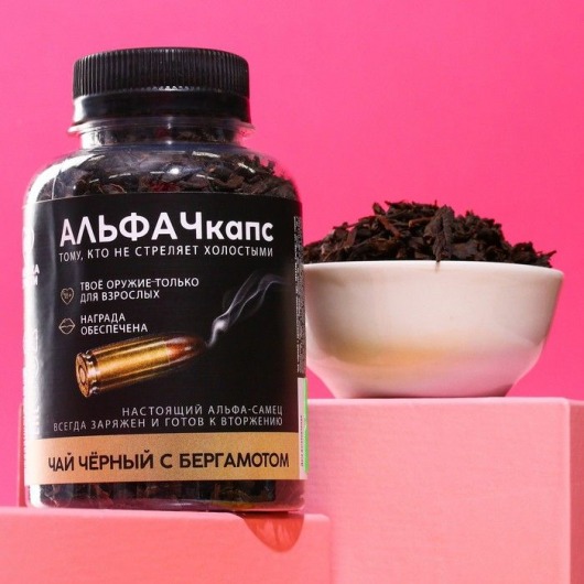 Черный чай «Альфачкапс» с бергамотом - 50 гр. - Сима-Ленд - купить с доставкой в Санкт-Петербурге